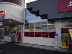 カードボックス伊賀忍者店