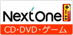 ネクストワンCD・DVD・ゲーム