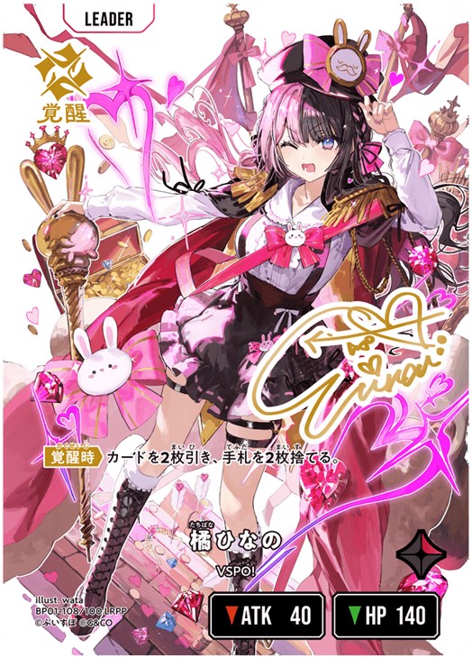 クロススターズ