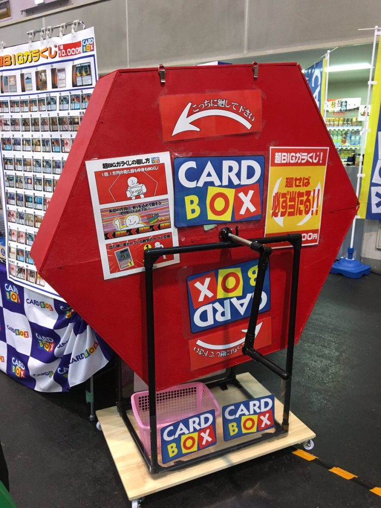 「マジック：ザ・ギャザリング グランプリ静岡」に CARD BOXとして出店！