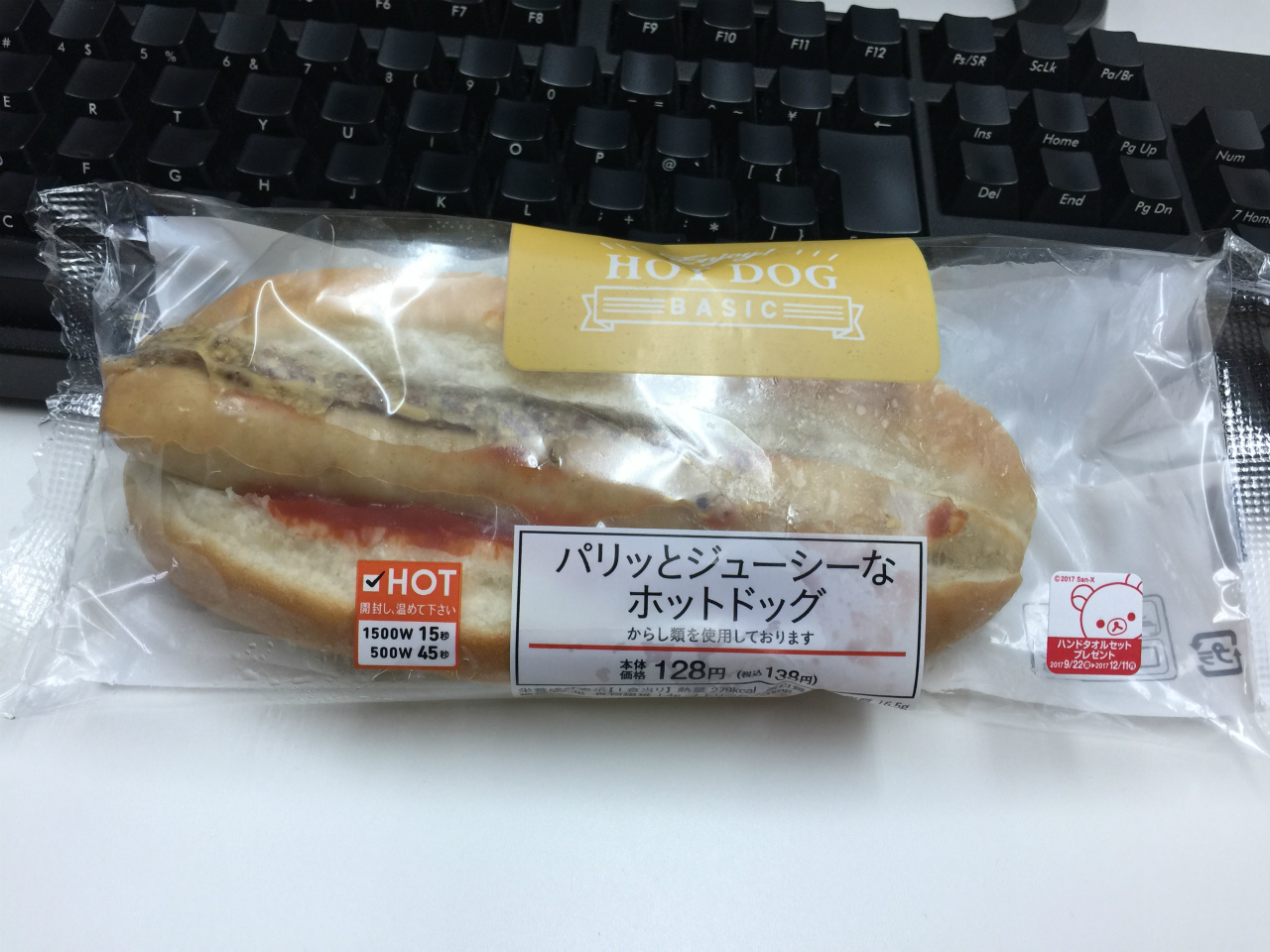 パリッとジューシーなホットドッグ