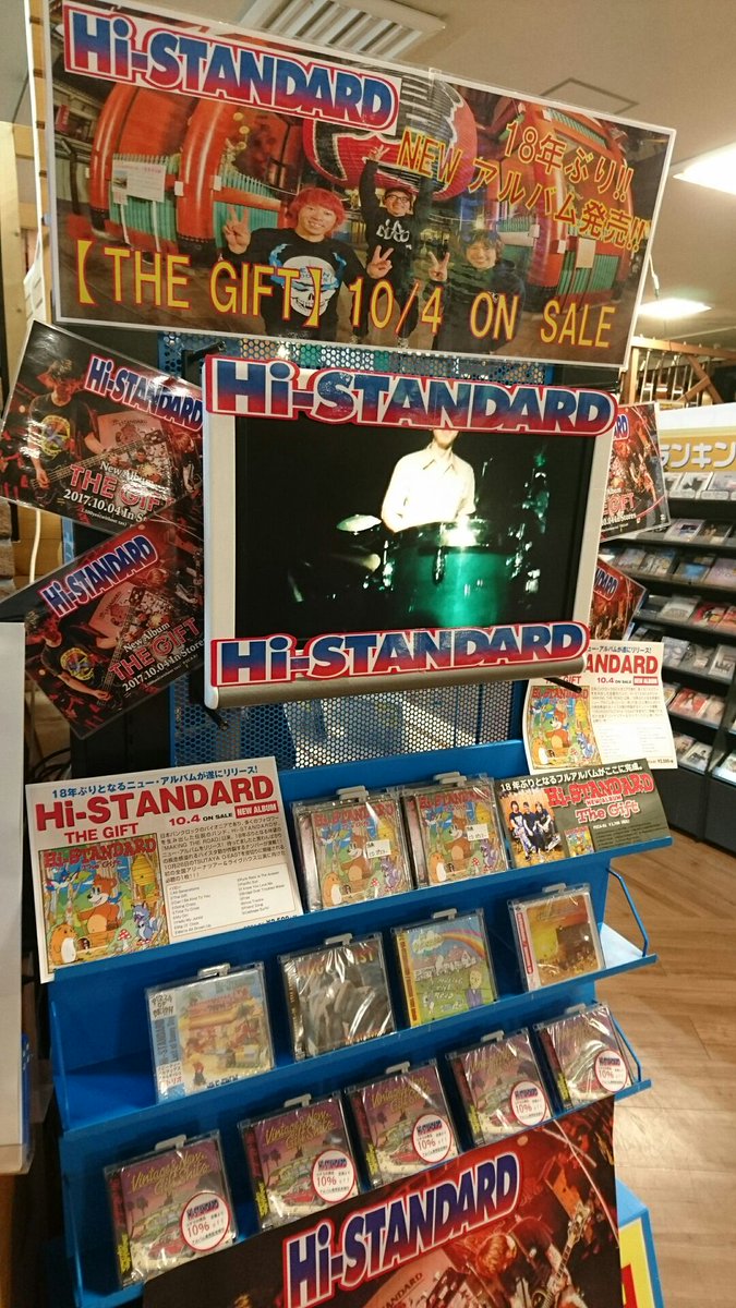 Hi-STANDARDのNewアルバムの店頭日です！