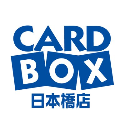 カードボックス日本橋店