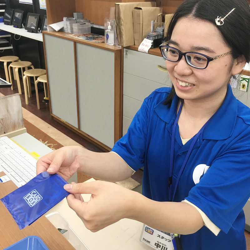 女性スタッフ(中川)からひとこと