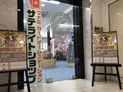 【カードボックス サテライト横浜店】8/28オープン！！
