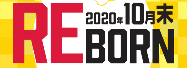 カードボックス日本橋店2020年10月末REBORN&スタッフ募集!
