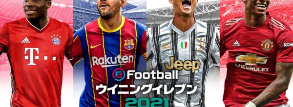 【eスポーツ】2021.04.10(土)「eFootball ウイニングイレブン2021 SEASON UPDATE」『第7回 NINJA CUP』開催